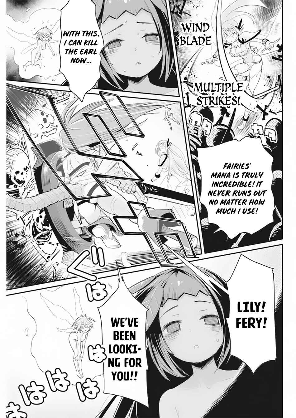 S-Rank Monster no "Behemoth" dakedo, Neko to Machigawarete Elf Musume no Pet to Shite Kurashitemasu Chapter 34 - Page 18