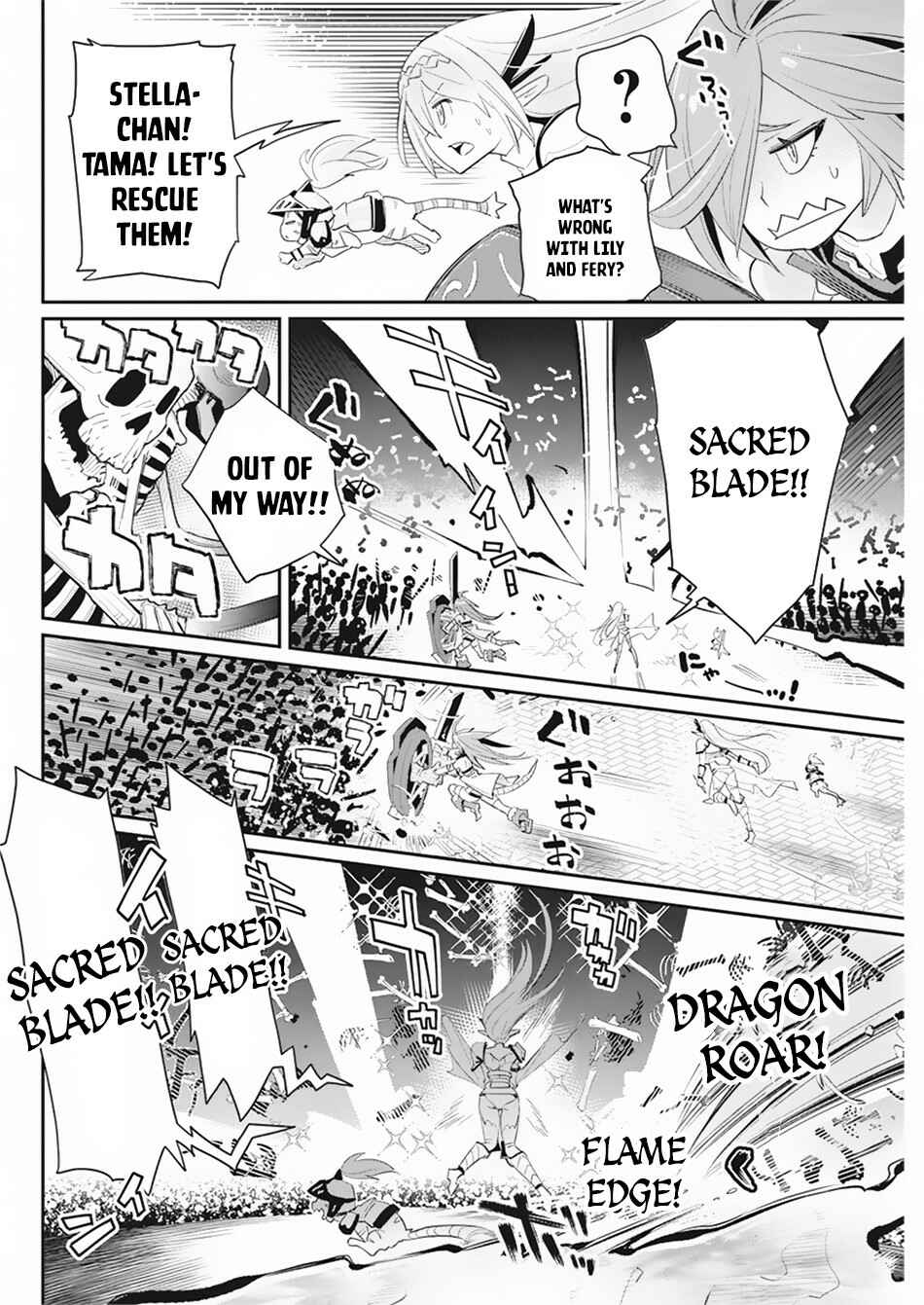 S-Rank Monster no "Behemoth" dakedo, Neko to Machigawarete Elf Musume no Pet to Shite Kurashitemasu Chapter 34 - Page 19