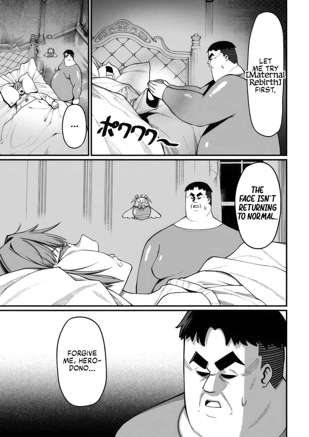 Harem Ou no Isekai Press Manyuuki: Saikyou Musou no Ojisan wa Arayuru Shuzoku o Yome ni suru Chapter 8 - Page 17