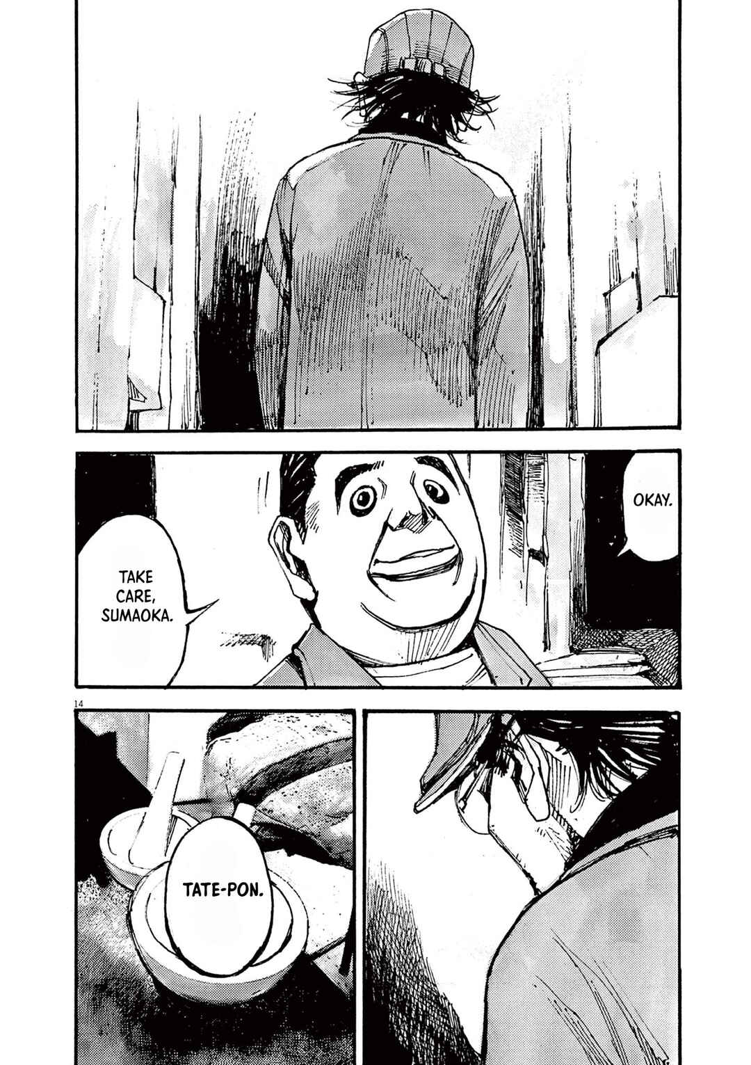 JUMBO MAX ~Hyper ED Yakumitsuzounin~ Chapter 19 - Page 14