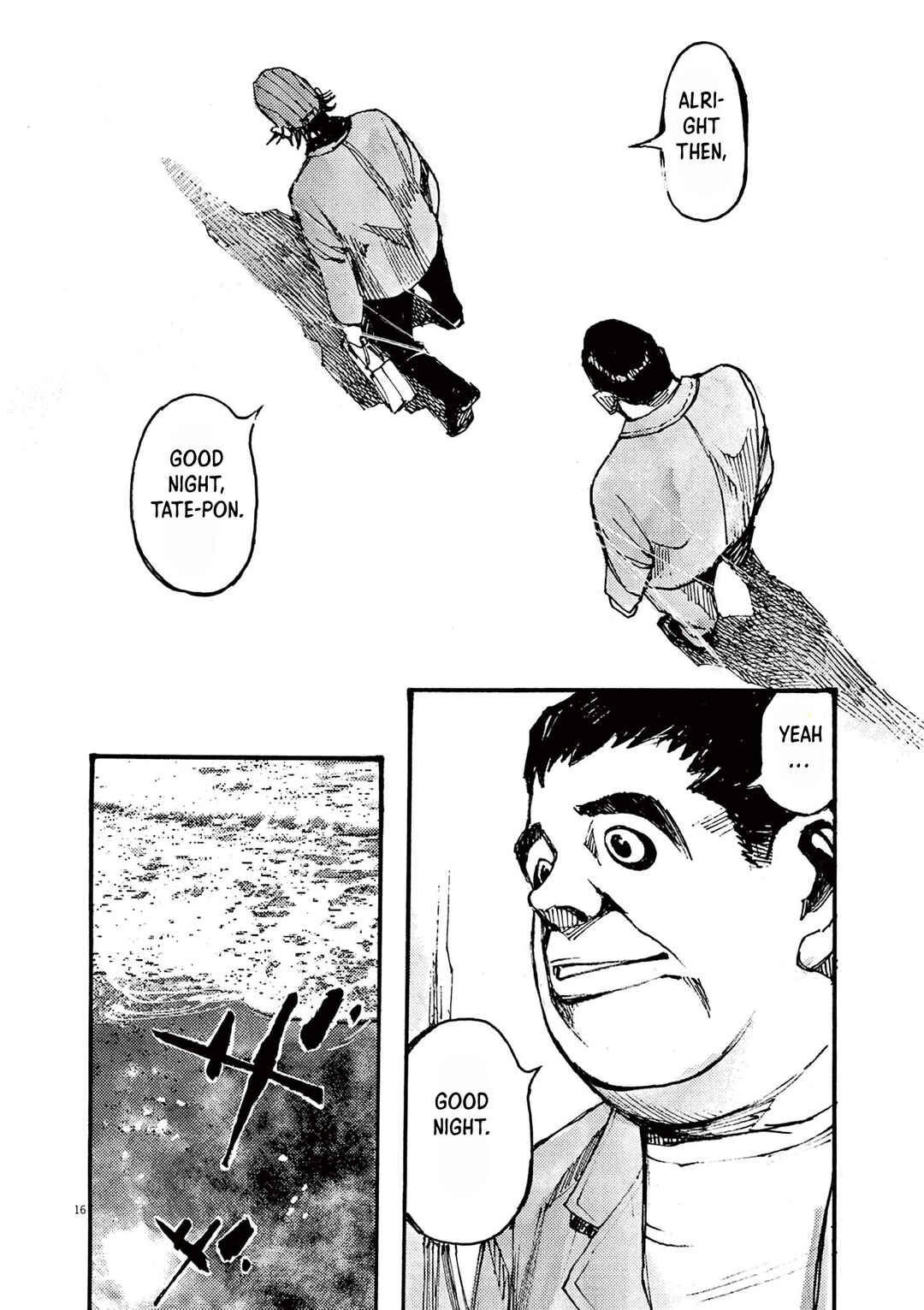 JUMBO MAX ~Hyper ED Yakumitsuzounin~ Chapter 19 - Page 16