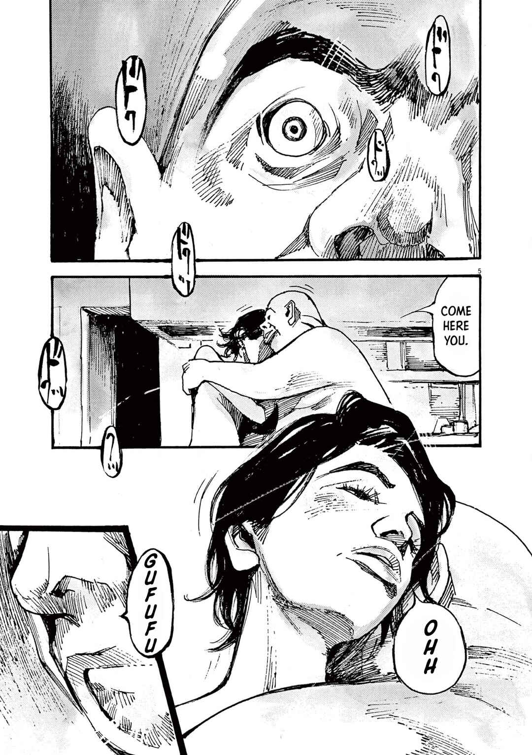JUMBO MAX ~Hyper ED Yakumitsuzounin~ Chapter 19 - Page 5