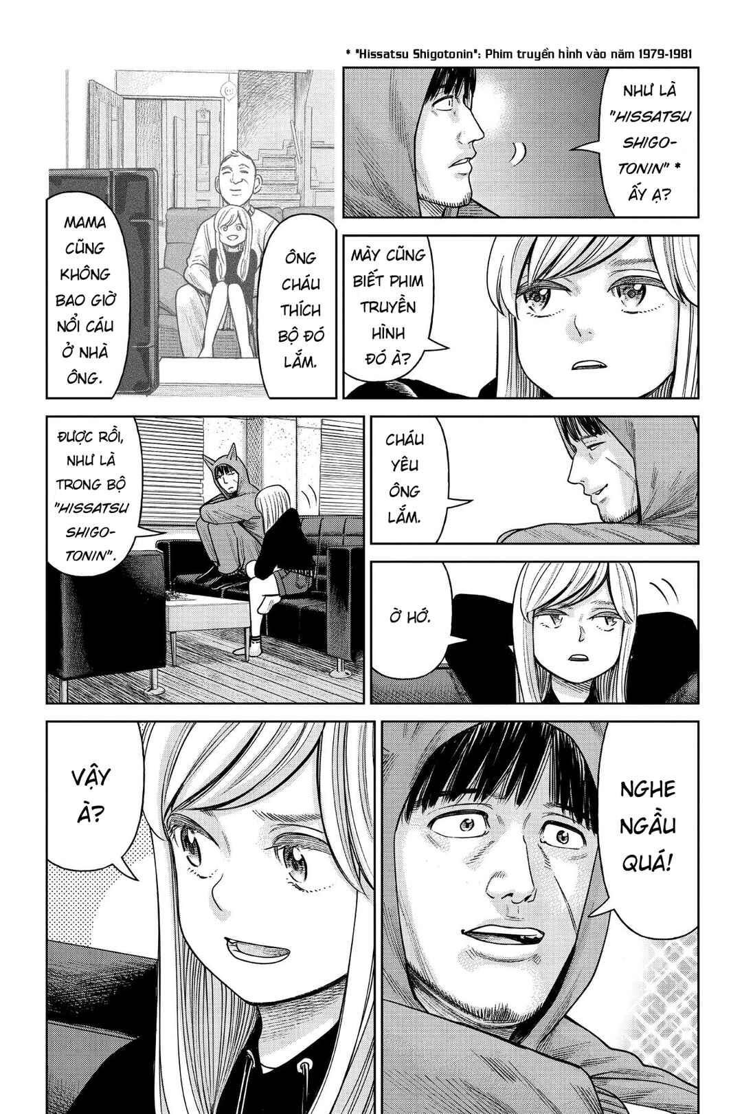 J⇔M Chapter 2 - Page 12