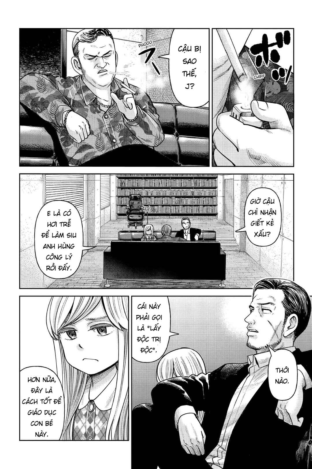J⇔M Chapter 2 - Page 14