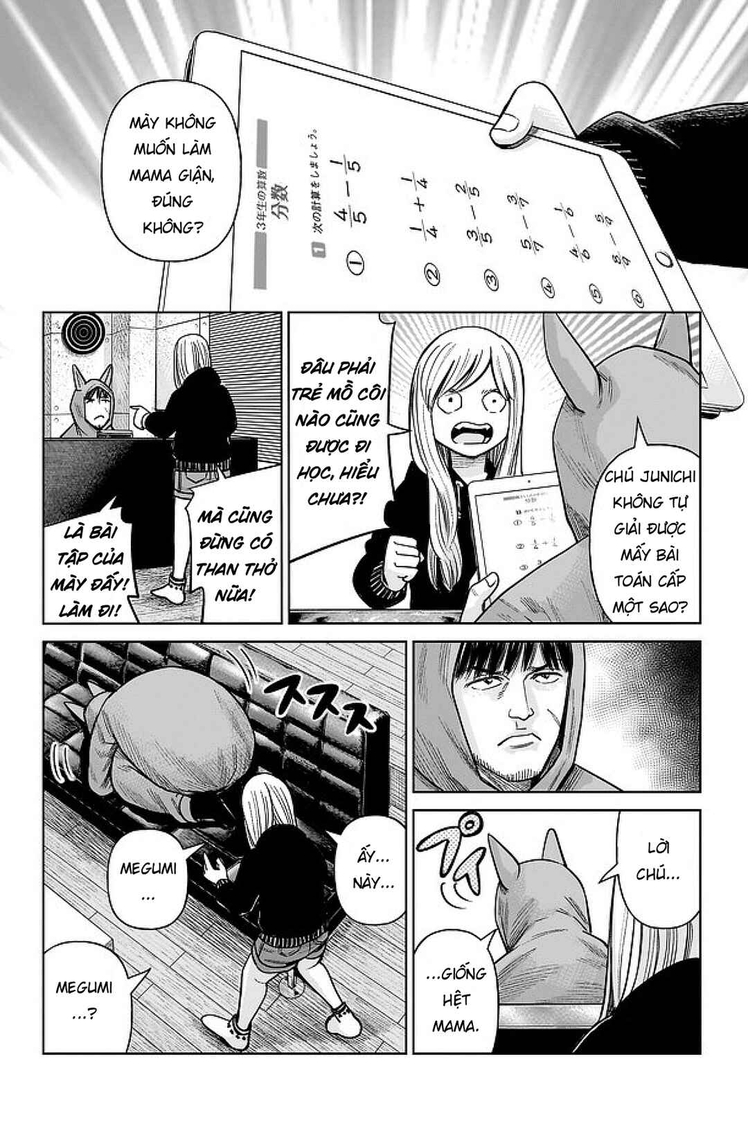 J⇔M Chapter 2 - Page 7