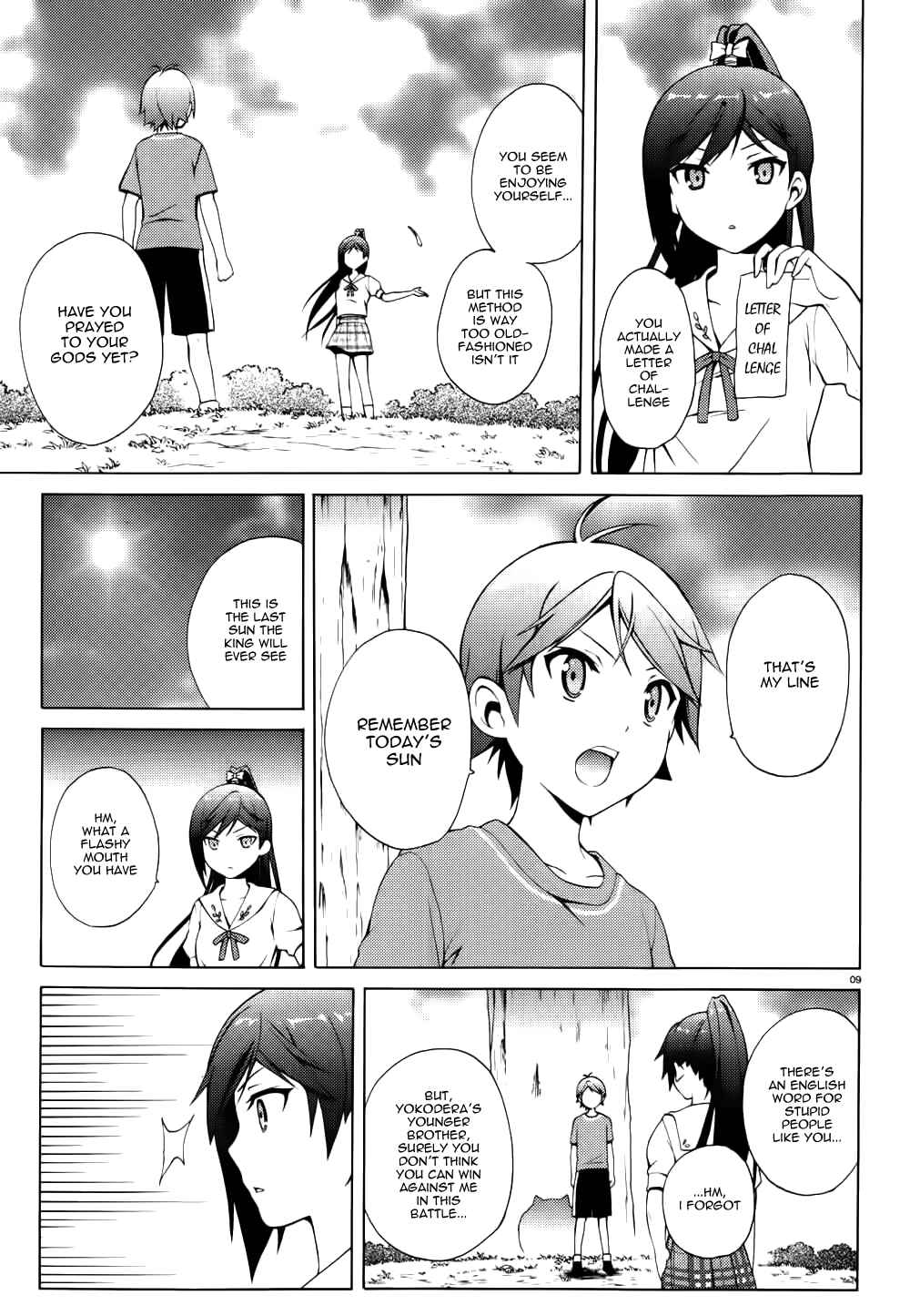 Hentai Ouji to Warawanai Neko. Chapter 12 - Page 10