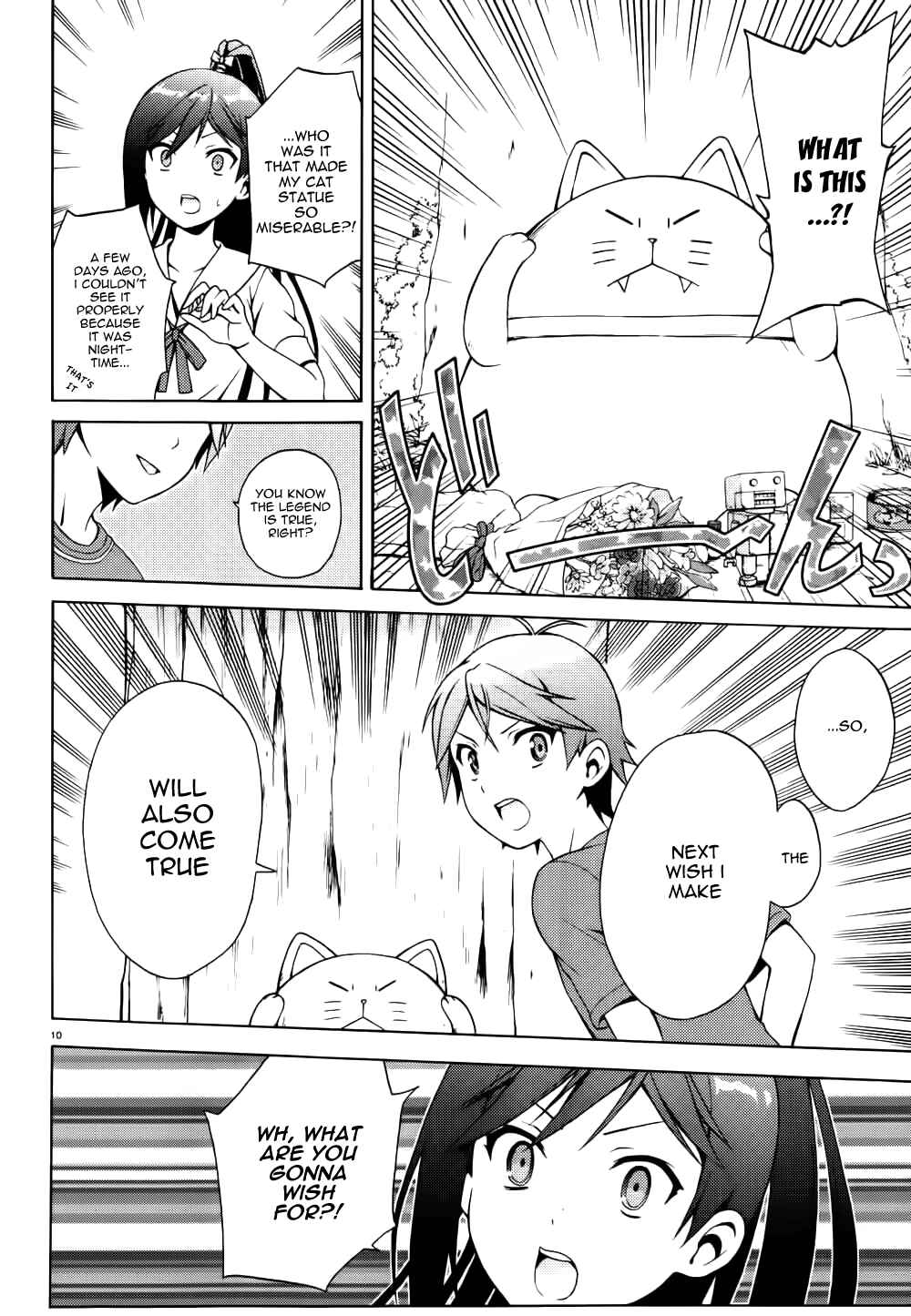 Hentai Ouji to Warawanai Neko. Chapter 12 - Page 11