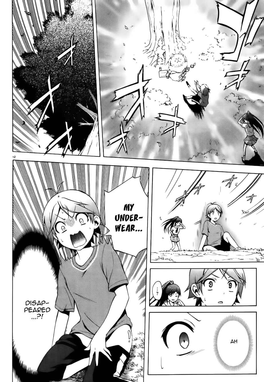 Hentai Ouji to Warawanai Neko. Chapter 12 - Page 13