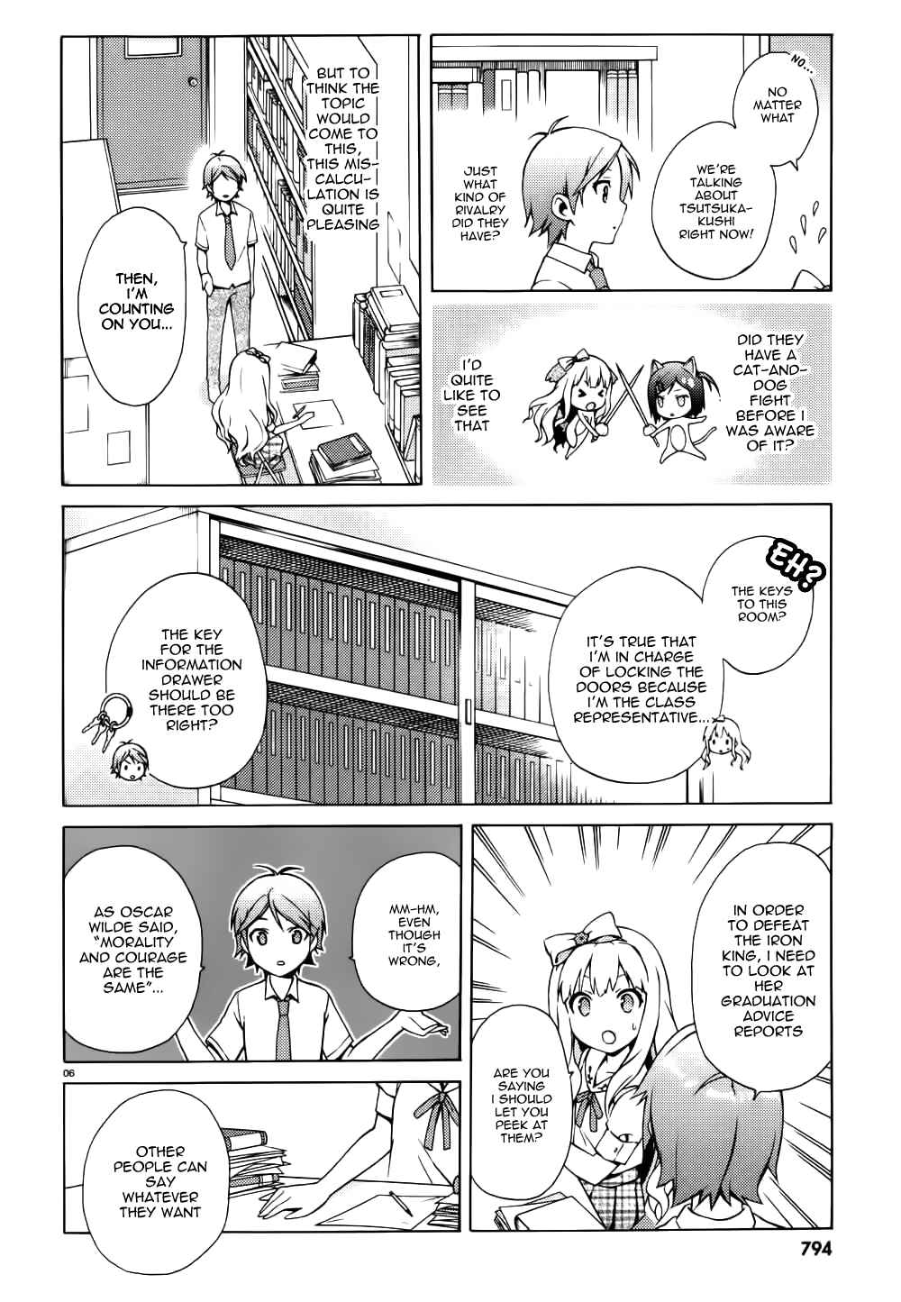 Hentai Ouji to Warawanai Neko. Chapter 12 - Page 7
