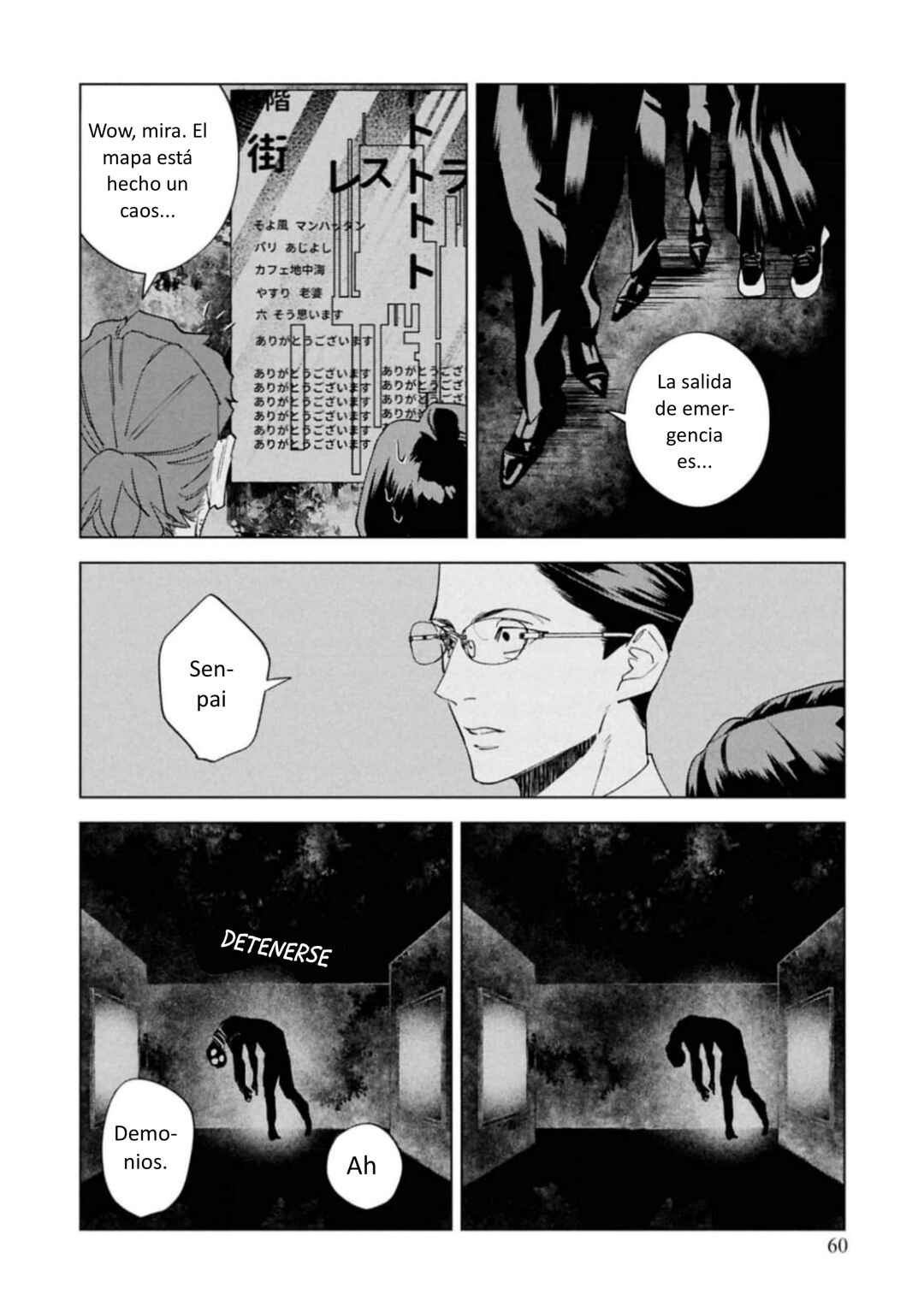 Survey Reports of Goblins & Evil Spirits Chapter 12 - Page 24