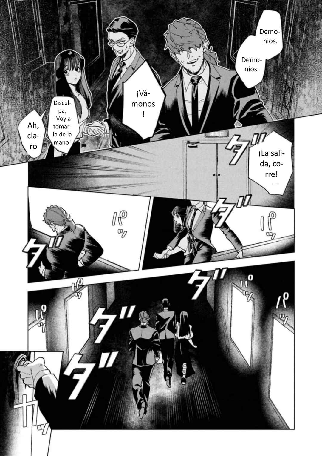 Survey Reports of Goblins & Evil Spirits Chapter 12 - Page 25