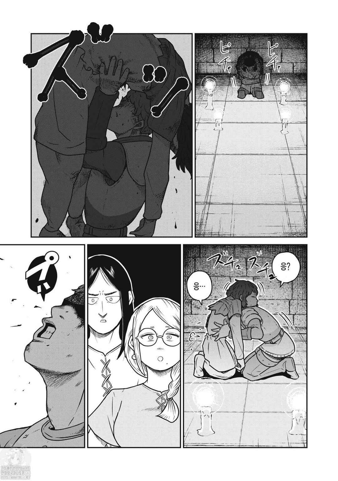 Kono Sekai wa Fukanzen Sugiru Chapter 103 - Page 11