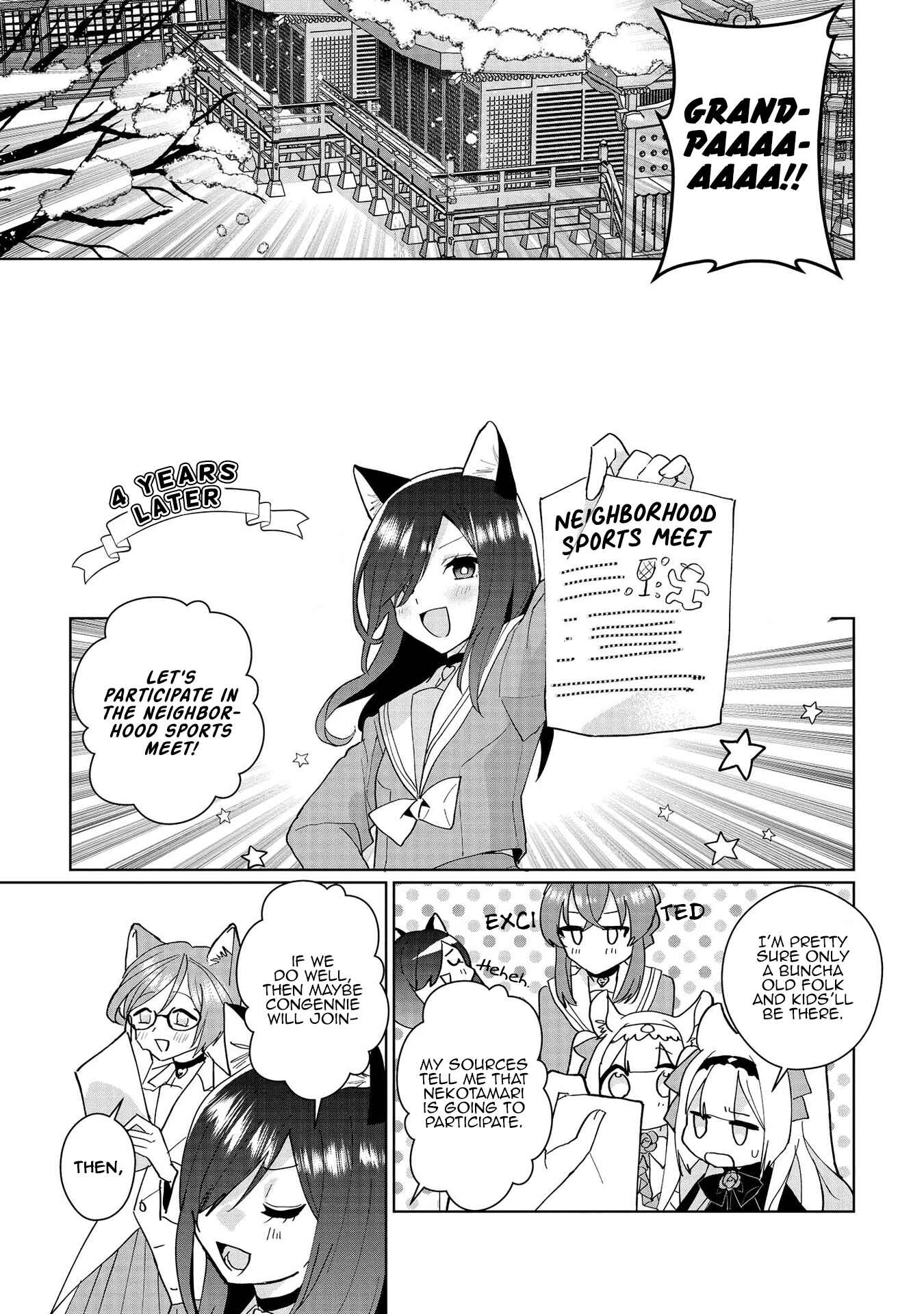Catulus Syndrome Chapter 51.5 - Page 7