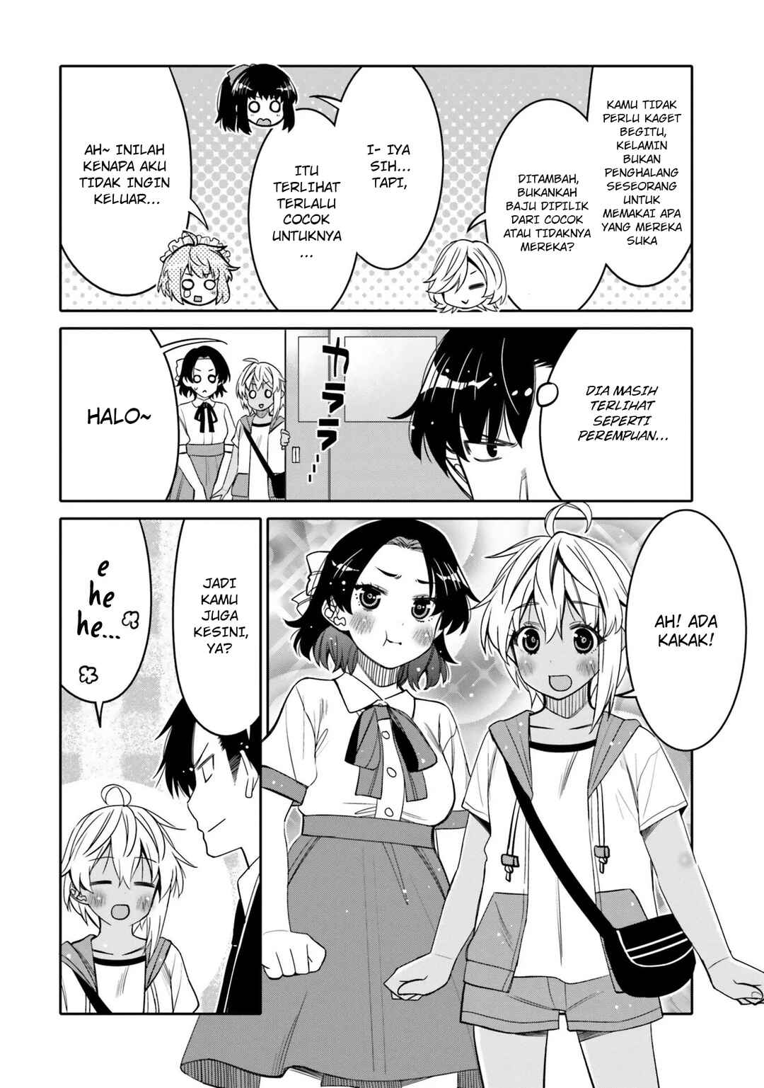 Ore no  Tomodachi ♂♀ ga Kawaisugite Komaru! Chapter 22 - Page 13