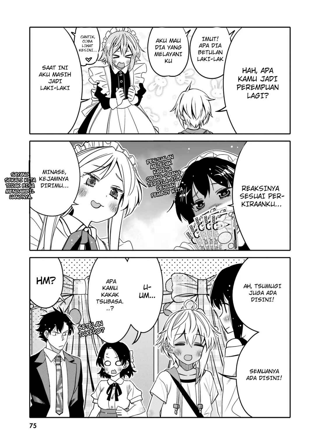 Ore no  Tomodachi ♂♀ ga Kawaisugite Komaru! Chapter 22 - Page 14