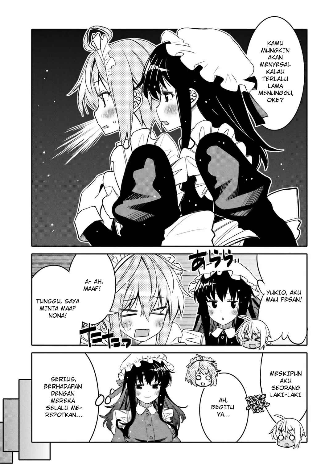 Ore no  Tomodachi ♂♀ ga Kawaisugite Komaru! Chapter 22 - Page 18