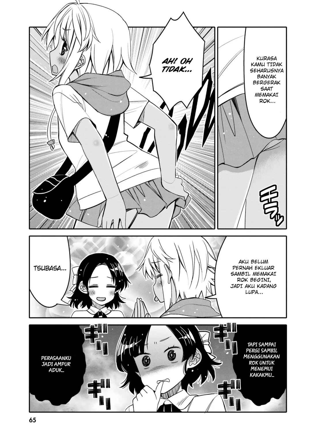 Ore no  Tomodachi ♂♀ ga Kawaisugite Komaru! Chapter 22 - Page 4