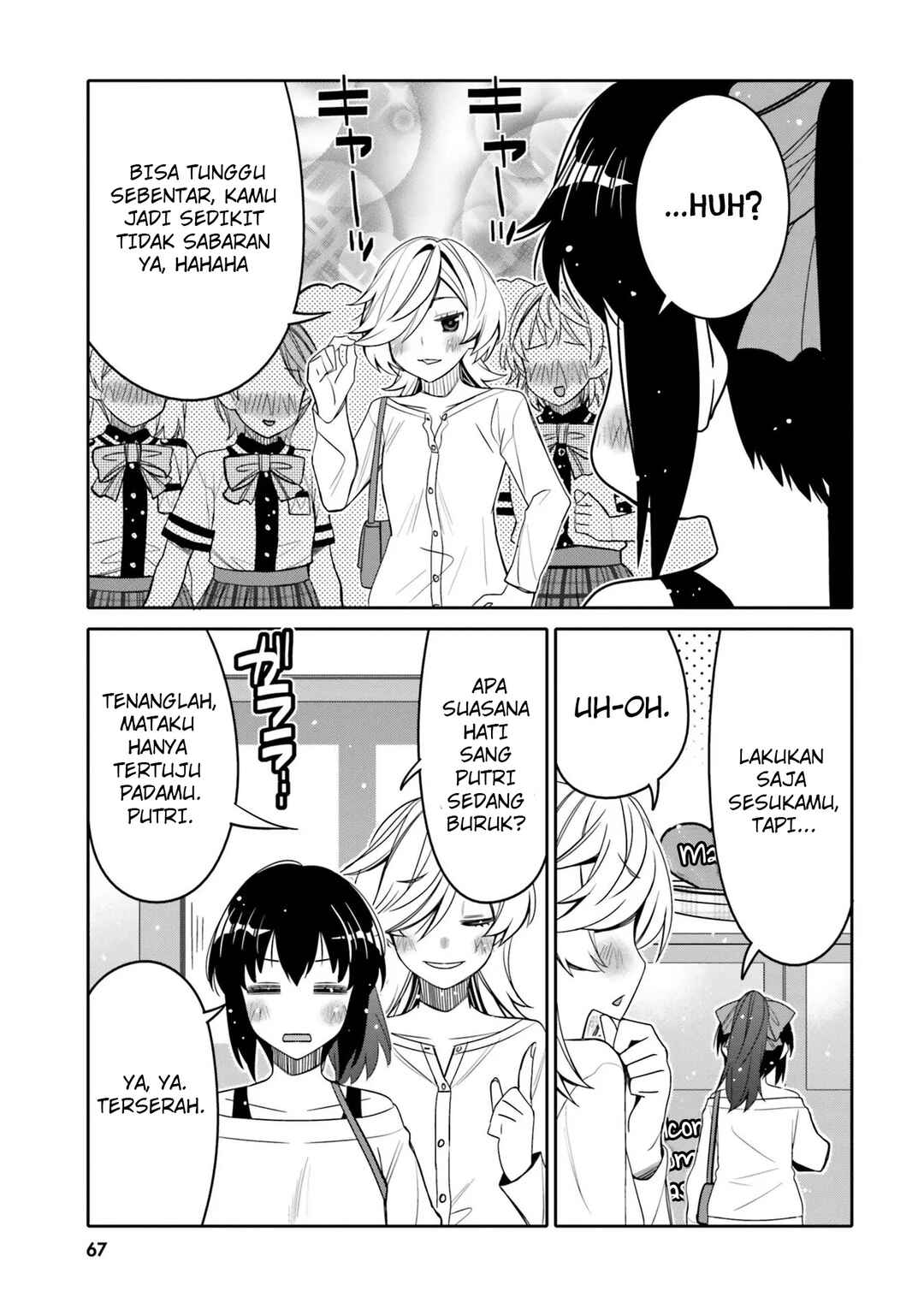 Ore no  Tomodachi ♂♀ ga Kawaisugite Komaru! Chapter 22 - Page 6