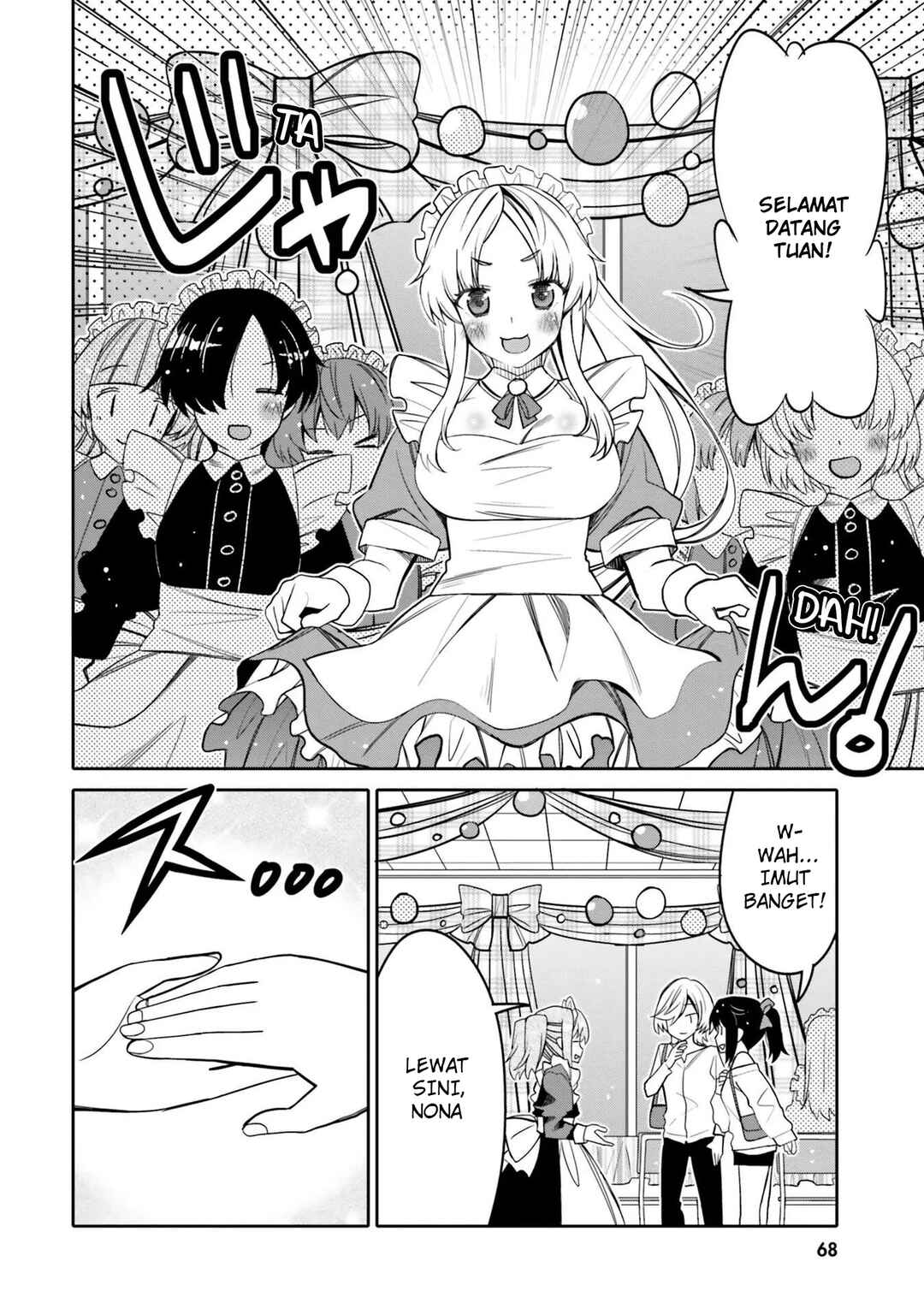 Ore no  Tomodachi ♂♀ ga Kawaisugite Komaru! Chapter 22 - Page 7