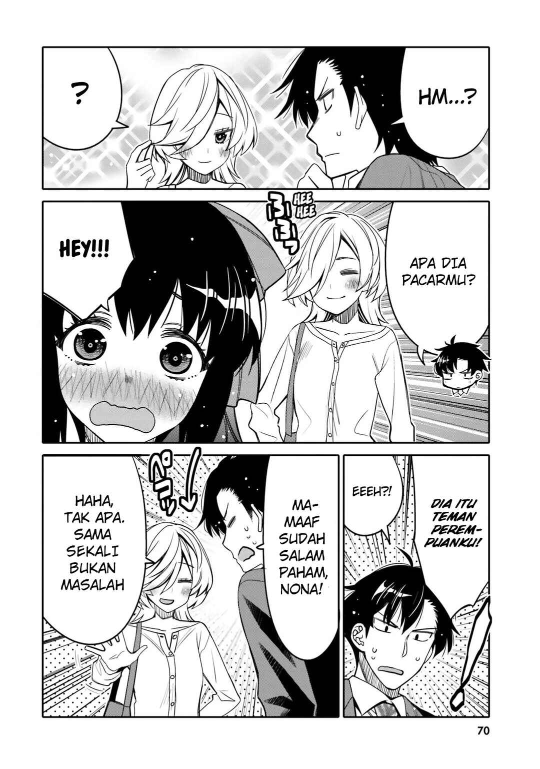 Ore no  Tomodachi ♂♀ ga Kawaisugite Komaru! Chapter 22 - Page 9