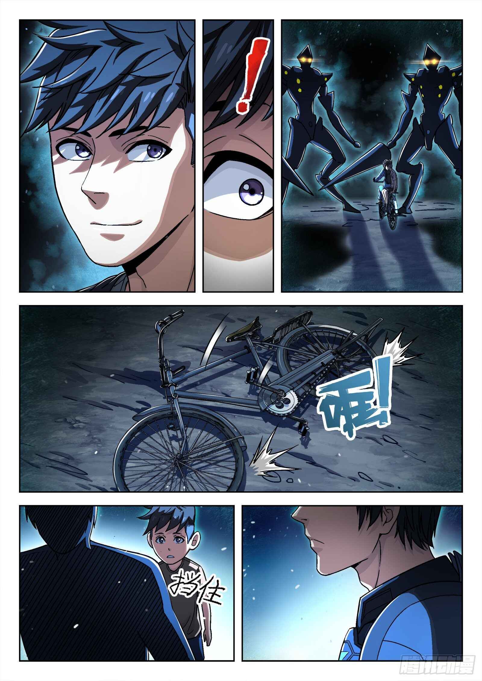 Beyond the Sky Chapter 39 - Page 16