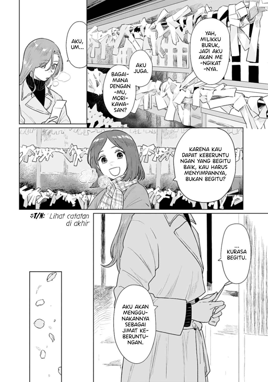 Shounen wo Kau Chapter 6.5 - Page 7