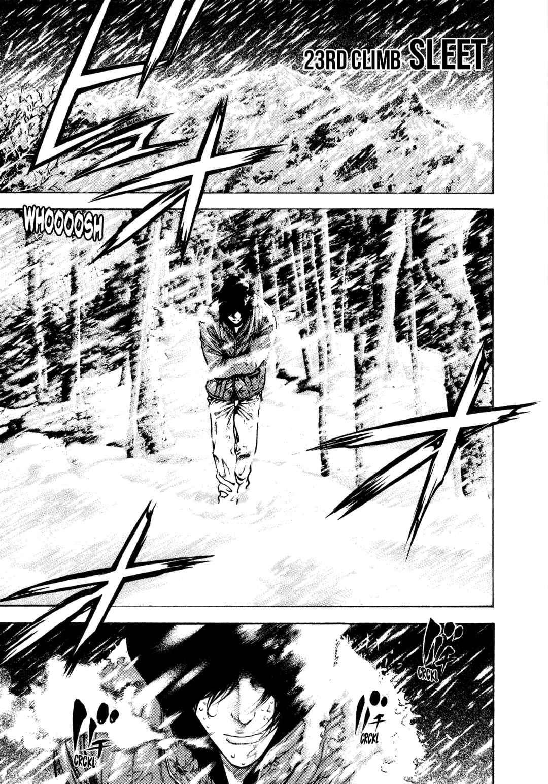 Kokou no Hito Chapter 23 - Page 1