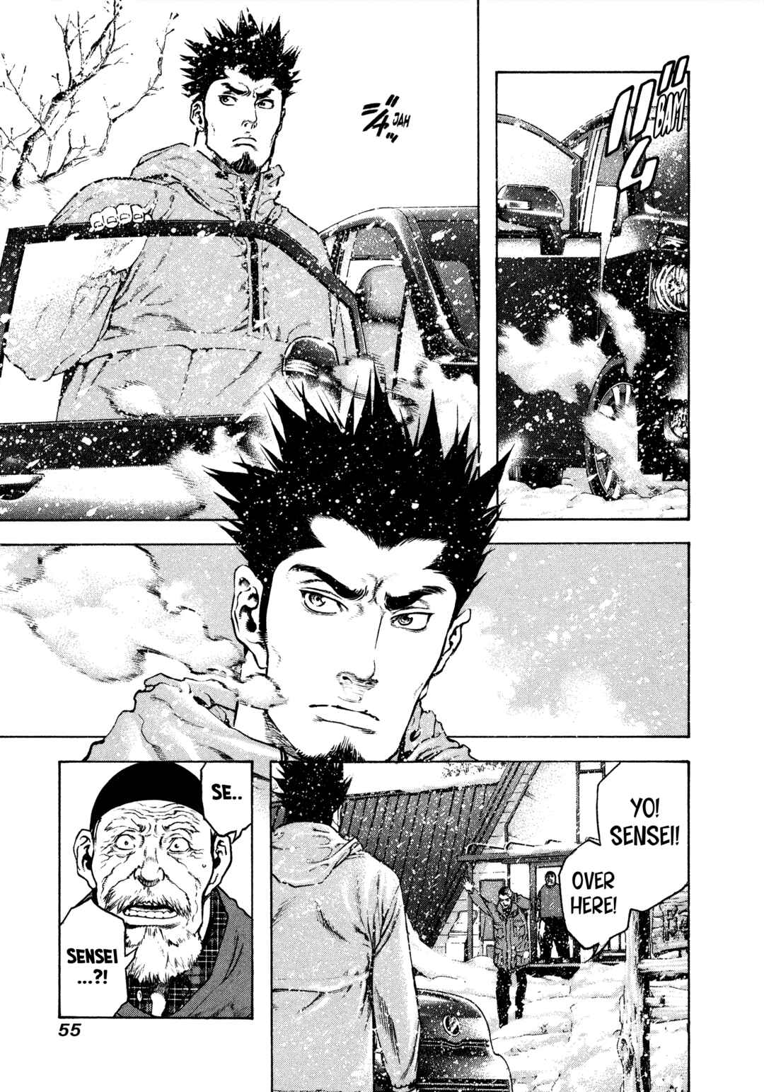 Kokou no Hito Chapter 23 - Page 13
