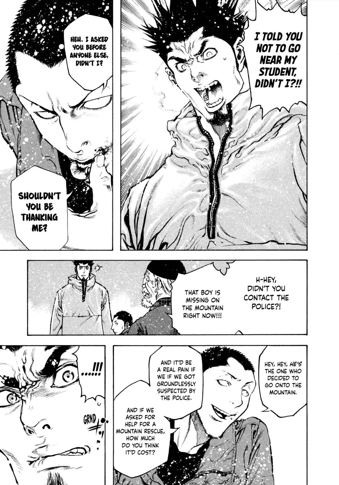 Kokou no Hito Chapter 23 - Page 15