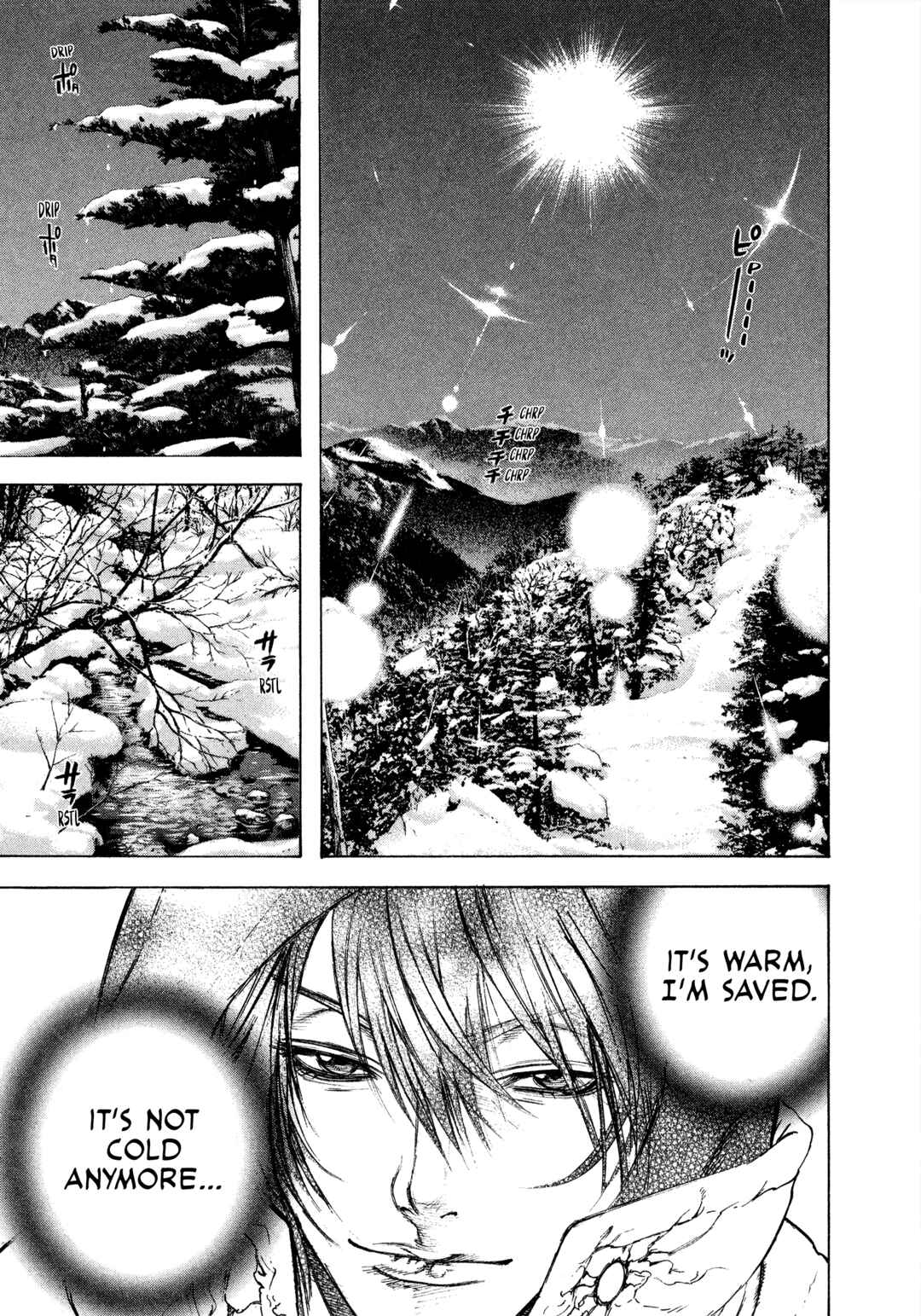 Kokou no Hito Chapter 23 - Page 17