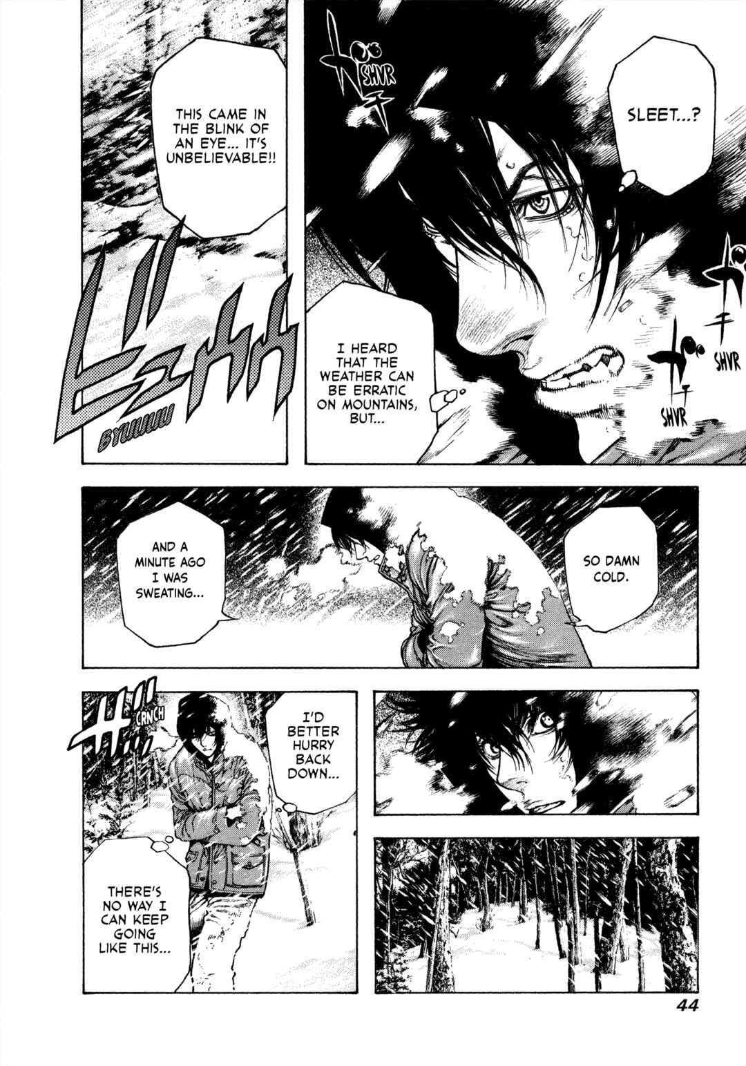Kokou no Hito Chapter 23 - Page 2