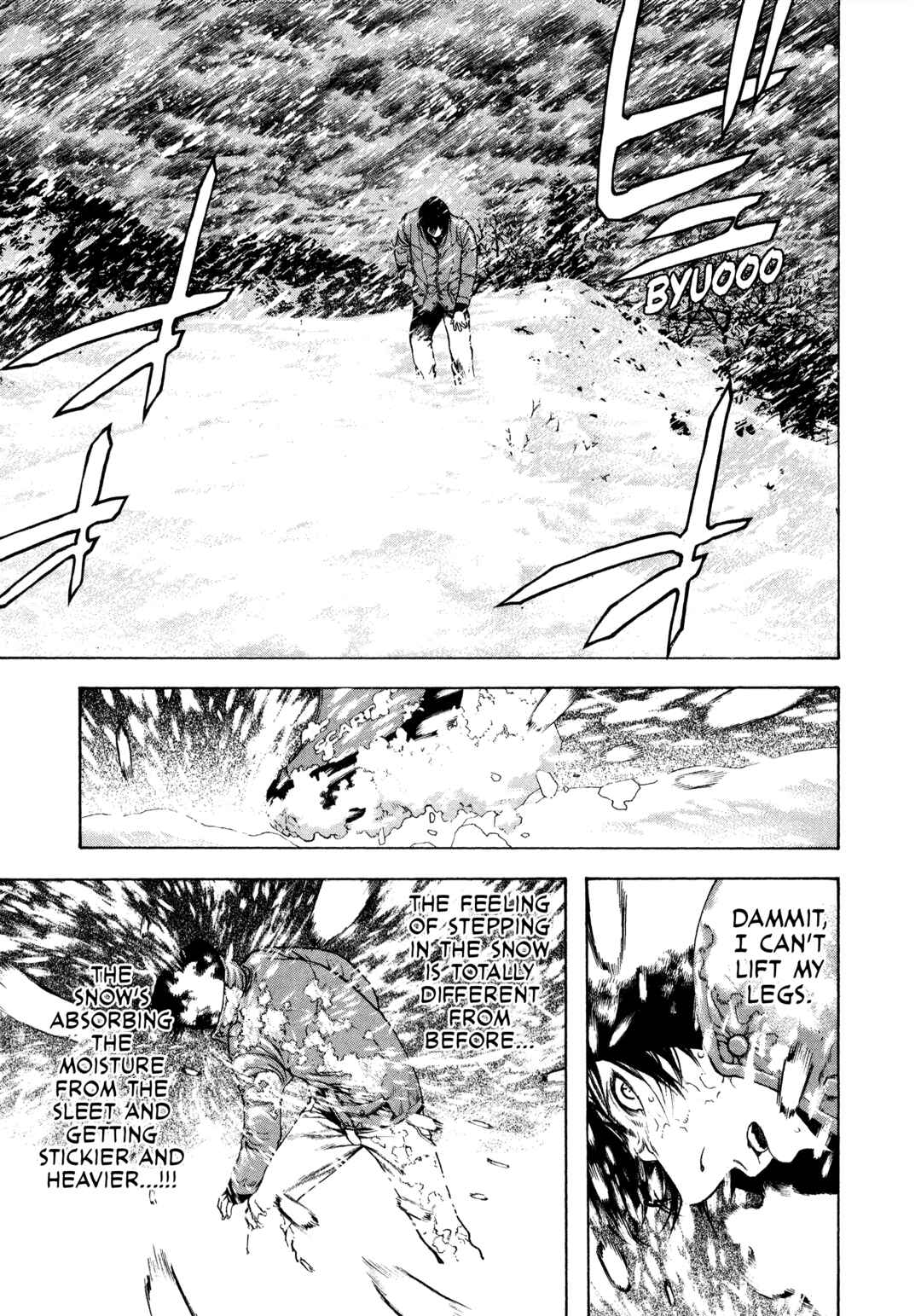 Kokou no Hito Chapter 23 - Page 7