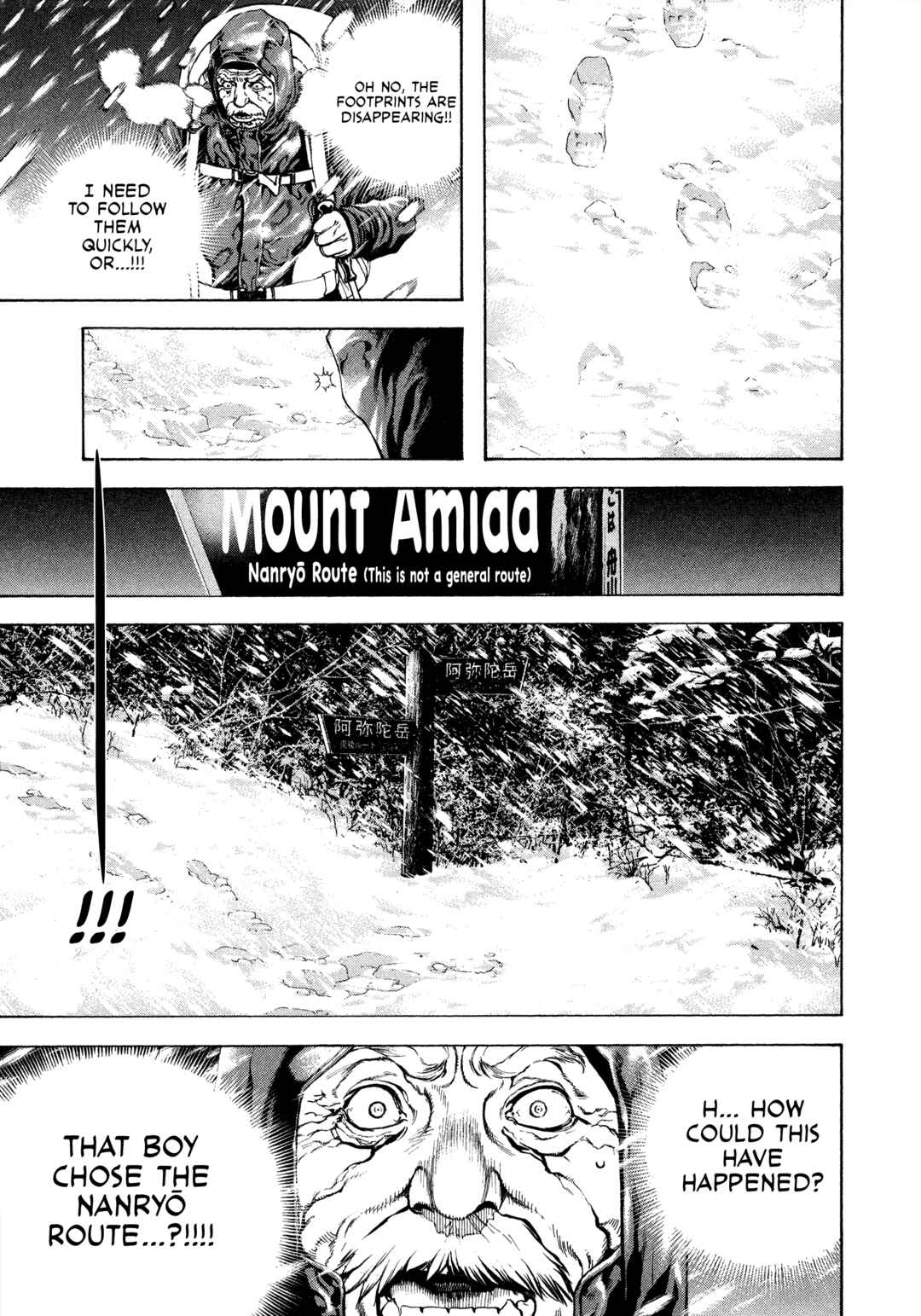 Kokou no Hito Chapter 23 - Page 9