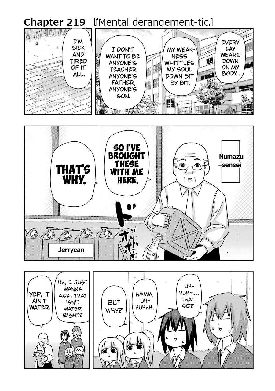Plastic Neesan Chapter 219 - Page 5