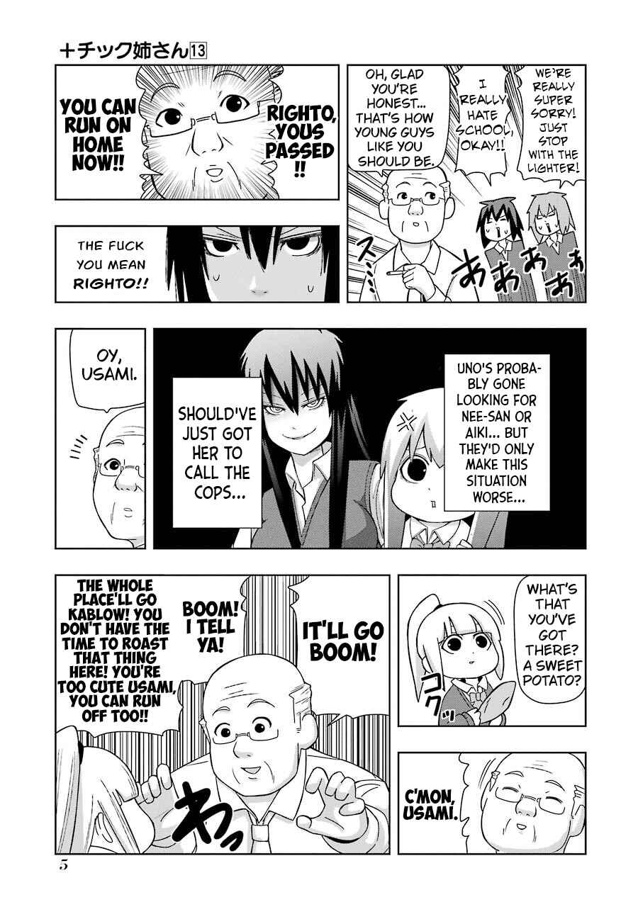 Plastic Neesan Chapter 219 - Page 7