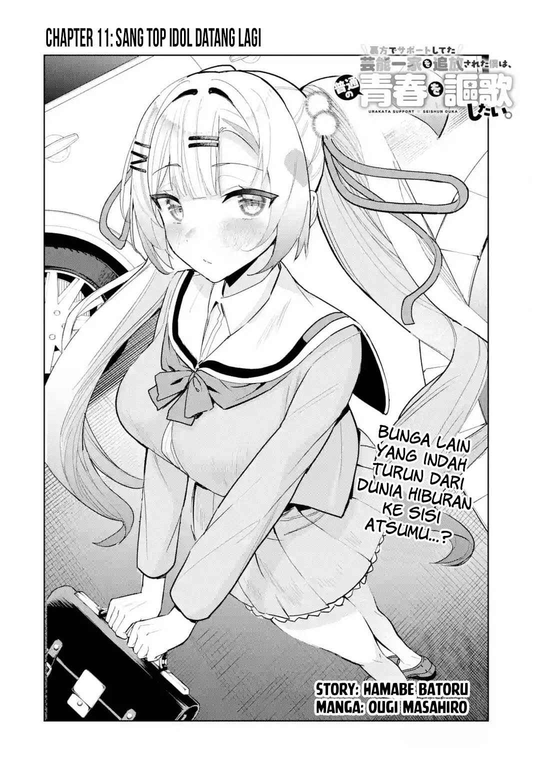Urakata de Support Shiteta Geinou Ikka wo Tsuihou Sareta Boku wa, Futsuu no Seishun wo Ouka Shitai Chapter 11 - Page 3