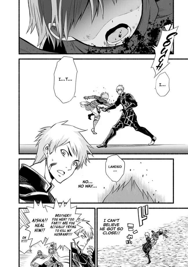 Cut & Paste de Kono Sekai o Ikiteiku Chapter 17 - Page 12