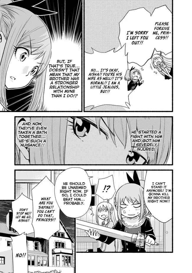 Cut & Paste de Kono Sekai o Ikiteiku Chapter 17 - Page 15