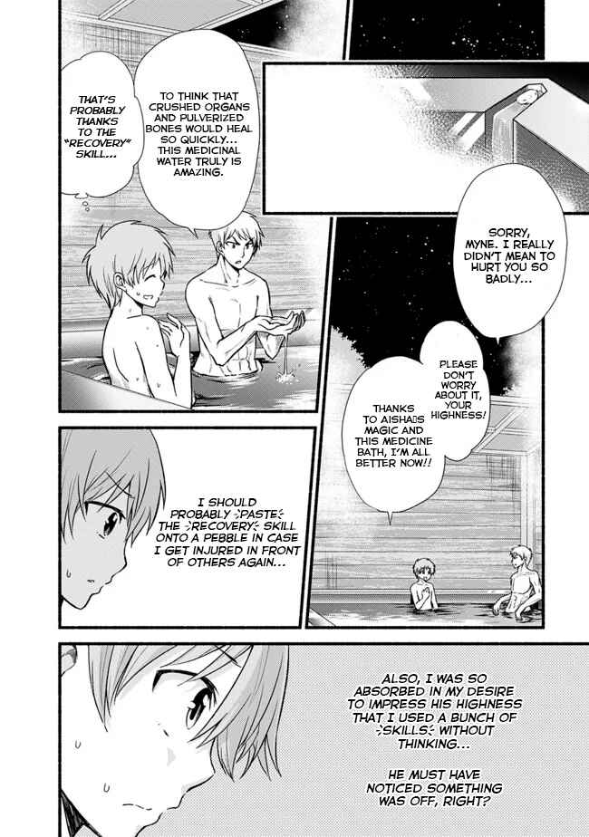 Cut & Paste de Kono Sekai o Ikiteiku Chapter 17 - Page 16