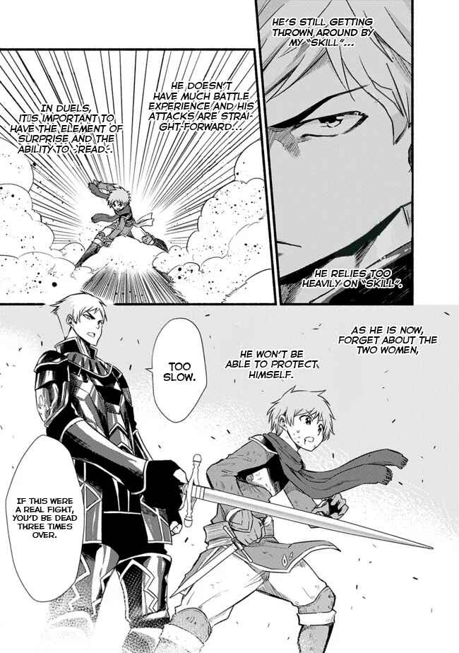 Cut & Paste de Kono Sekai o Ikiteiku Chapter 17 - Page 3