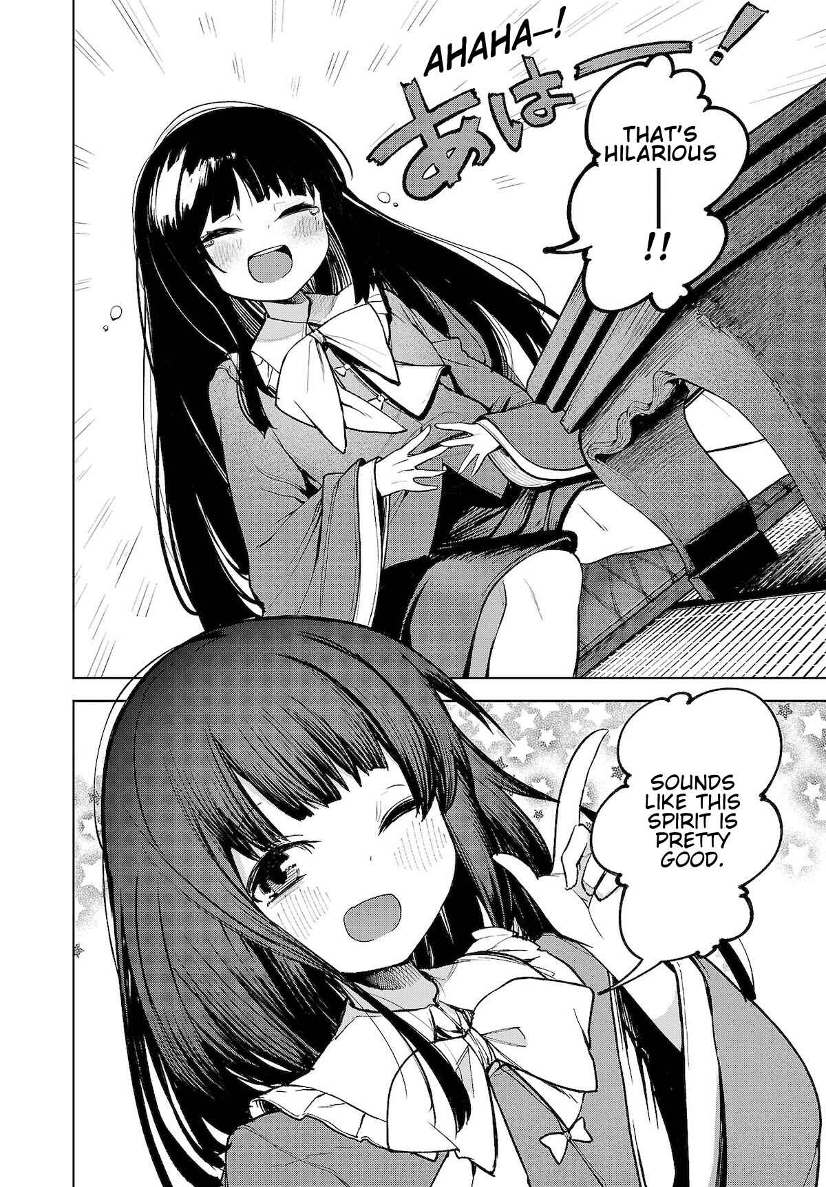 Touhou Chireikiden: Hansoku Tantei Satori Chapter 12 - Page 11