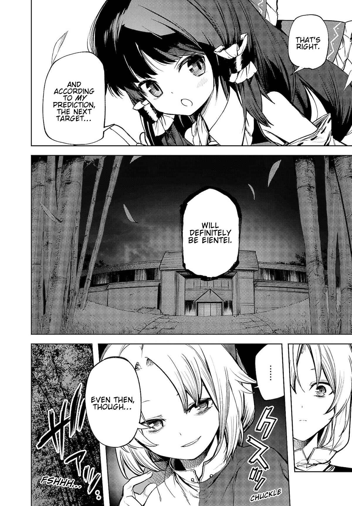 Touhou Chireikiden: Hansoku Tantei Satori Chapter 12 - Page 7