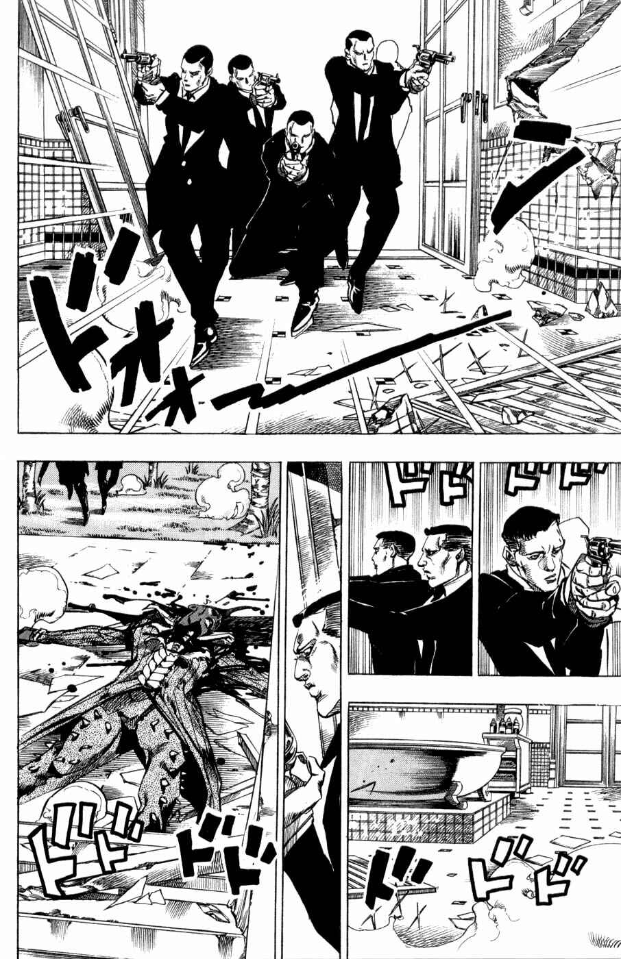 JoJo no Kimyou na Bouken: Part 7 - Steel Ball Run Chapter 50 - Page 44