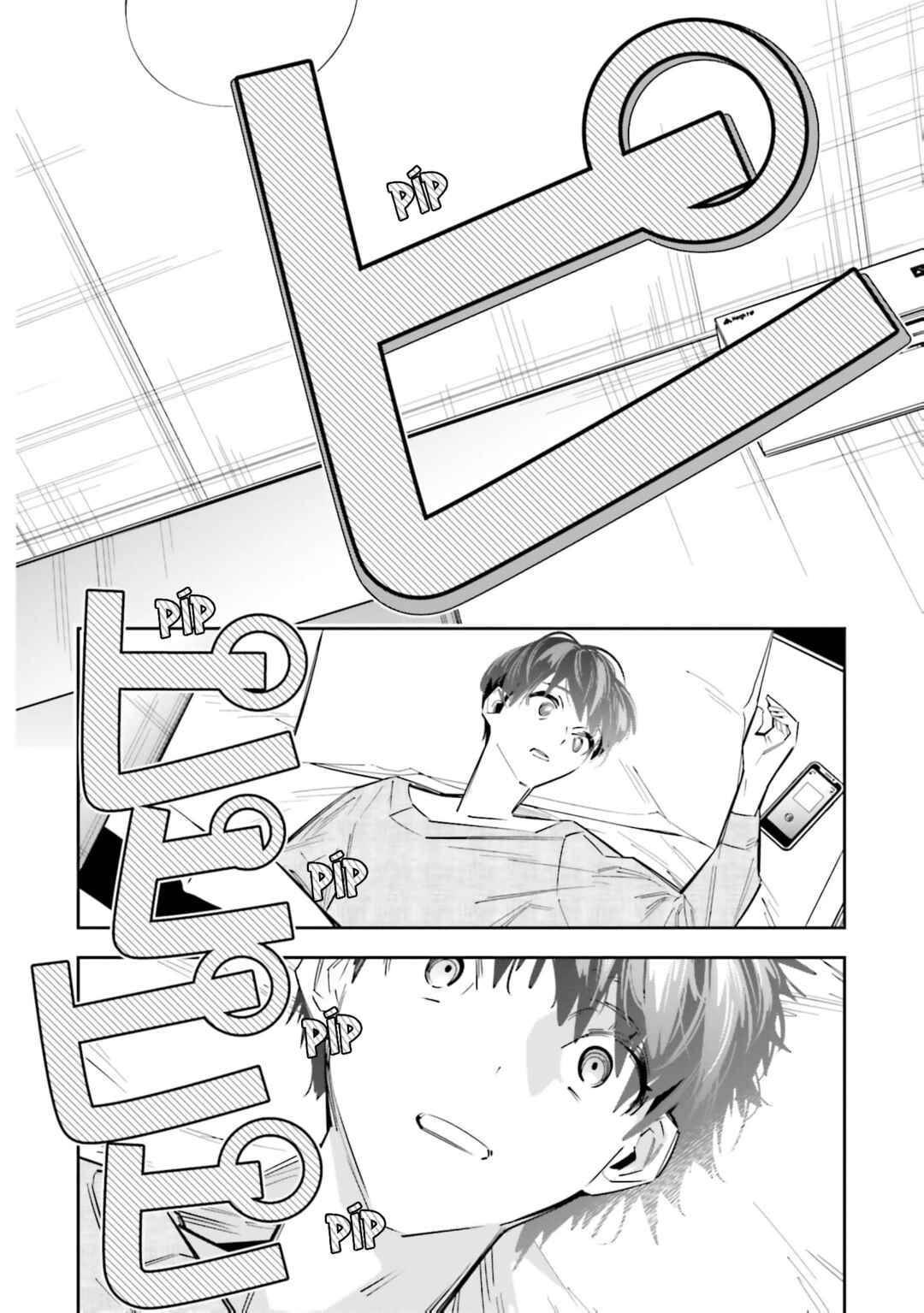 Death Game Manga no Kuromaku Satsujinki no Imouto ni Tensei shite Shippai shita Chapter 6 - Page 22