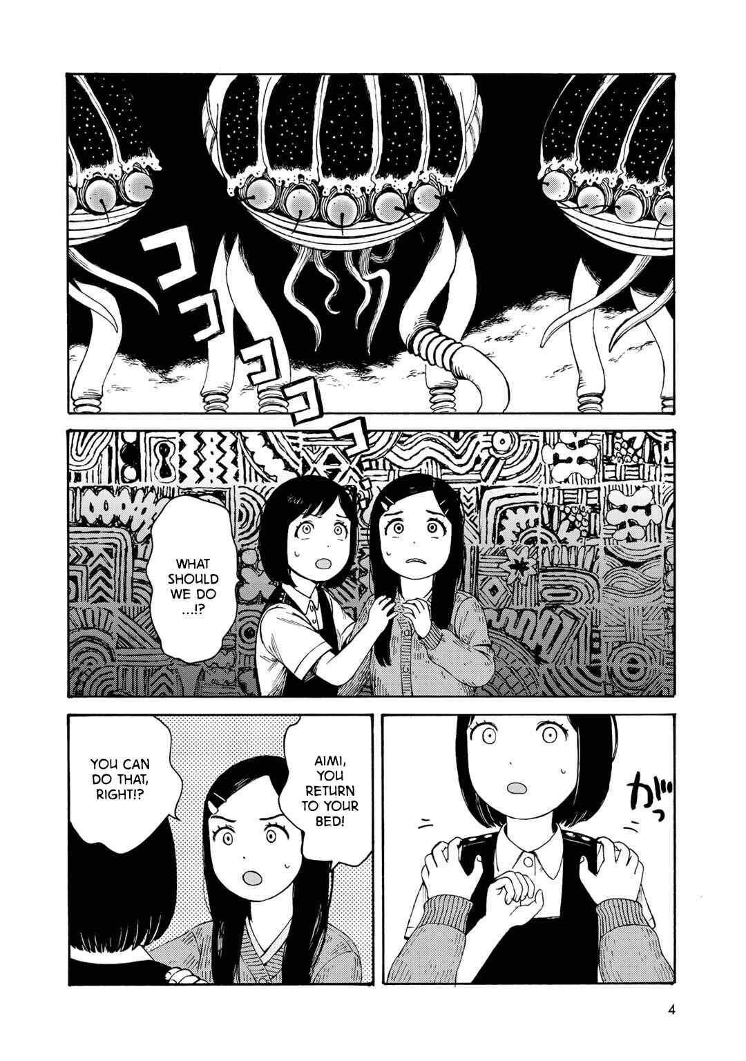 Wakusei Closet Chapter 9 - Page 6