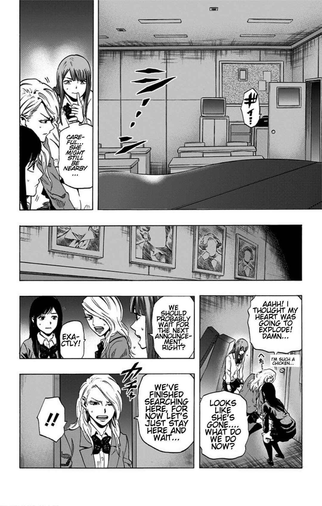 Karada Sagashi Chapter 23 - Page 10