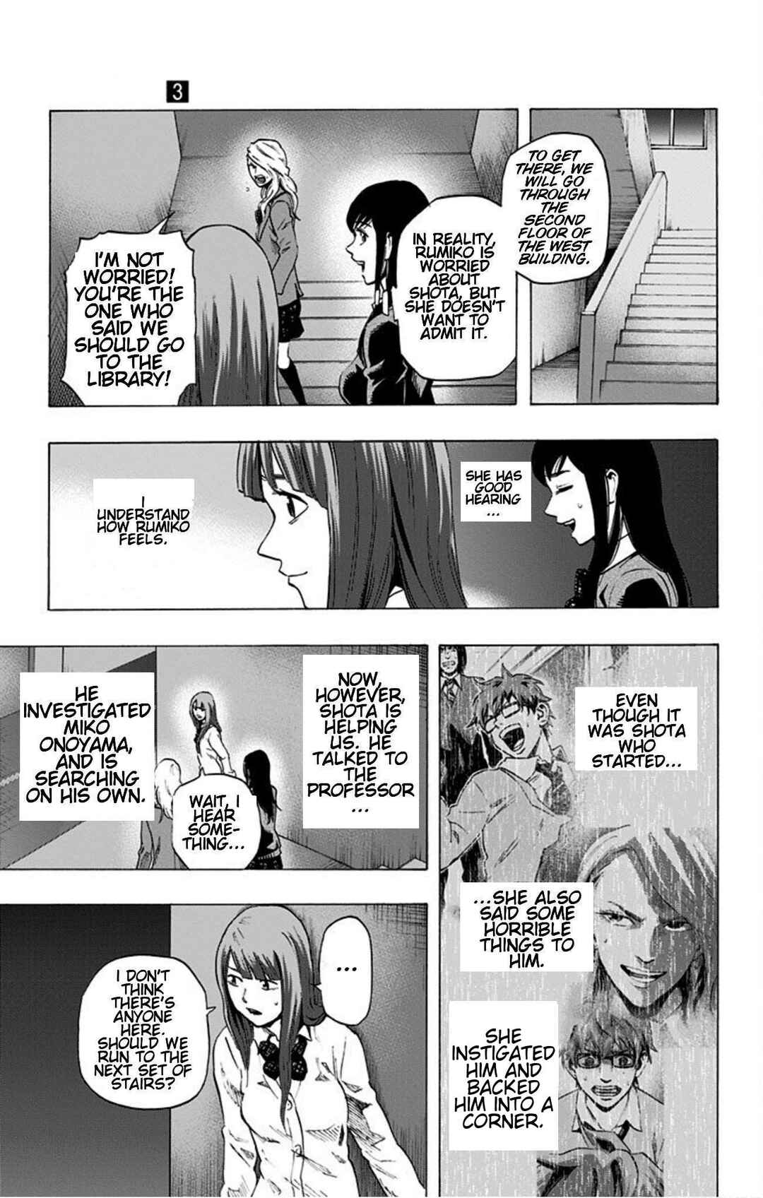 Karada Sagashi Chapter 23 - Page 15