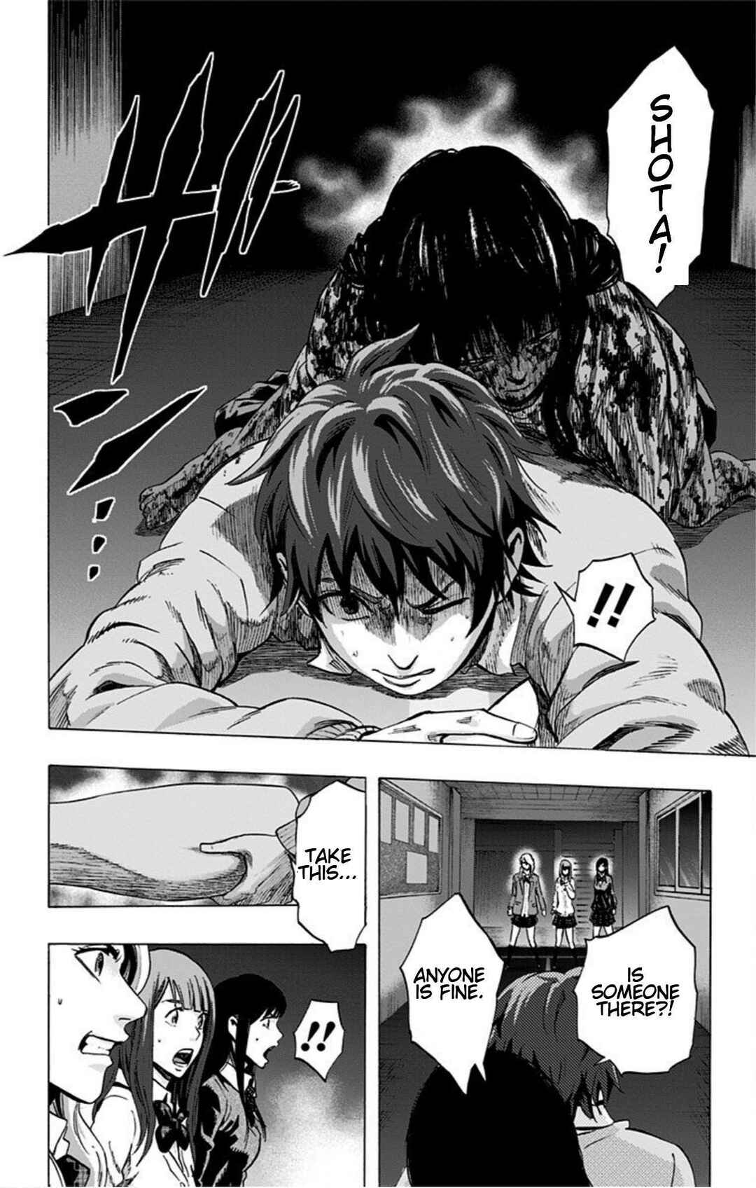 Karada Sagashi Chapter 23 - Page 18
