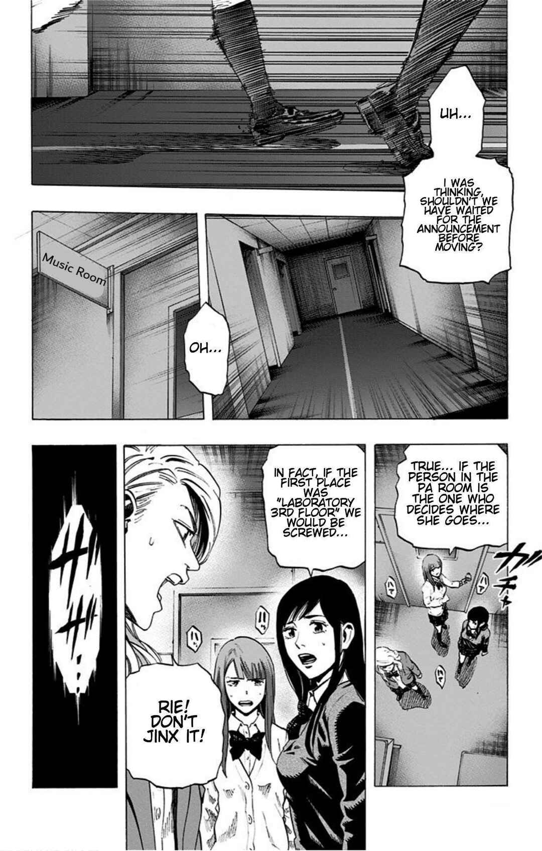 Karada Sagashi Chapter 23 - Page 2
