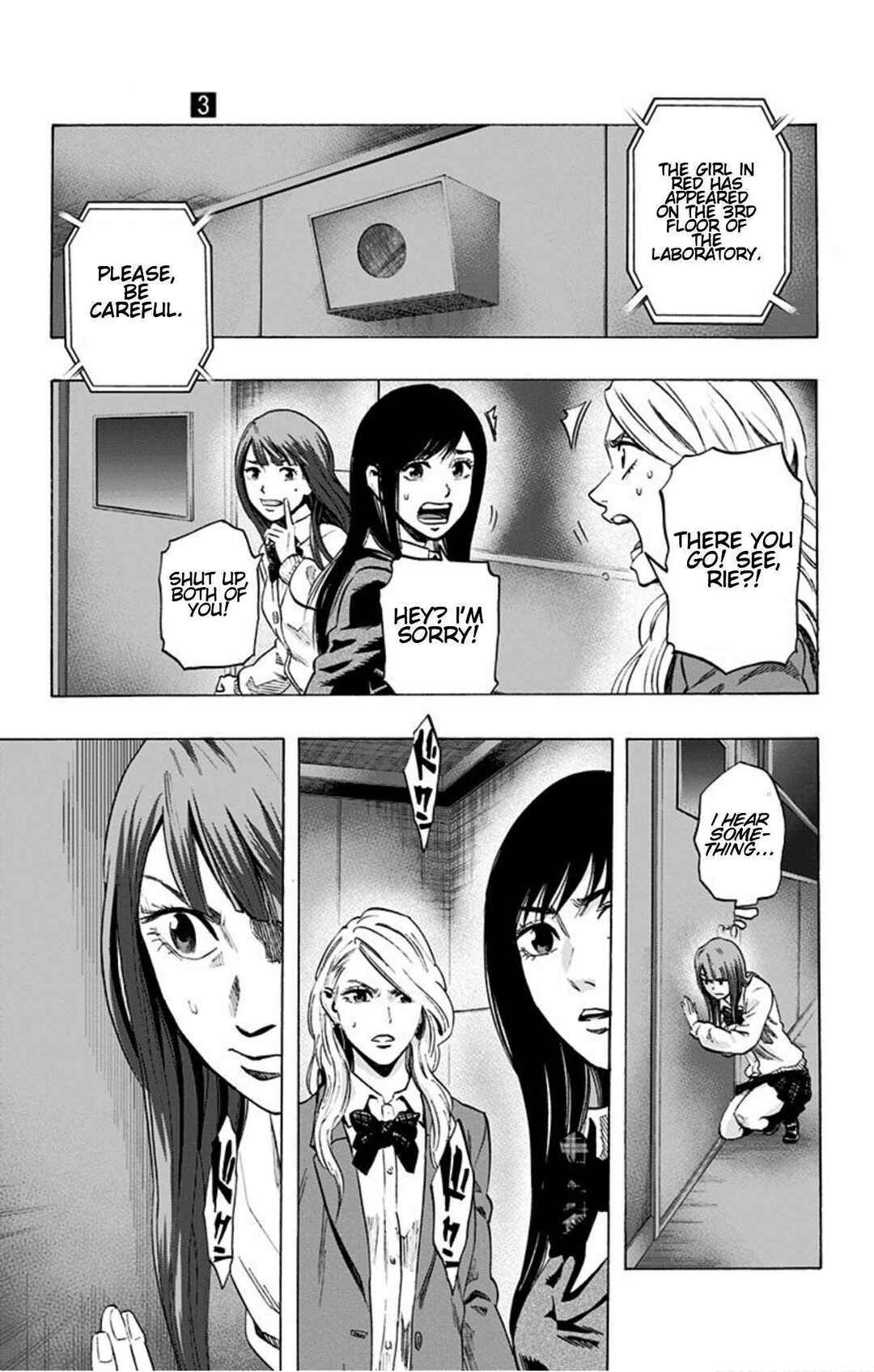 Karada Sagashi Chapter 23 - Page 3
